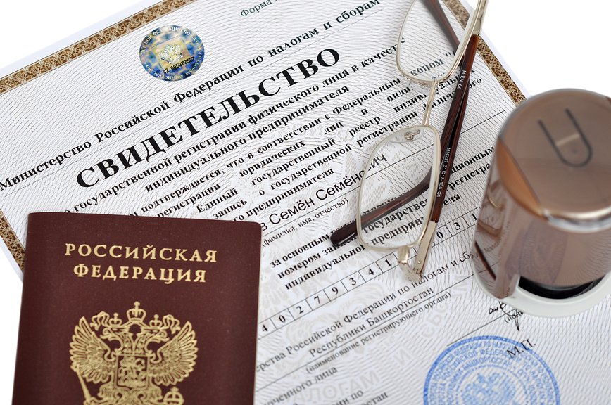 Зарегистрировал ИП — получил свыше 50 звонков за 2 дня от банков! Кто сливает персональные данные в налоговых? Зарегистрировал ИП — получил свыше 50 звонков за 2 дня от банков! Кто сливает персональные данные в налоговых?
